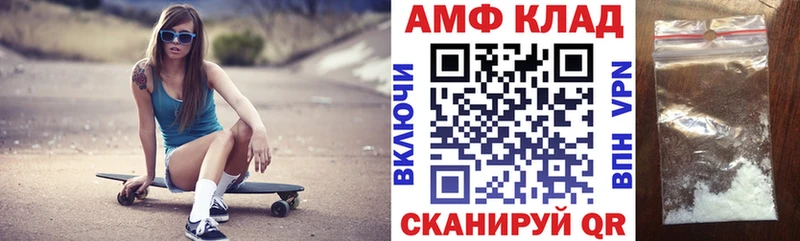 Amphetamine 97%  Купить закладки  Сим 