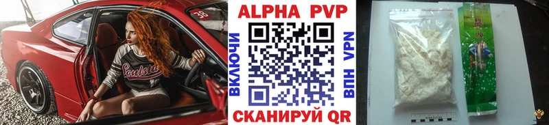 Купить закладки  Сим  Alpha-PVP Соль 