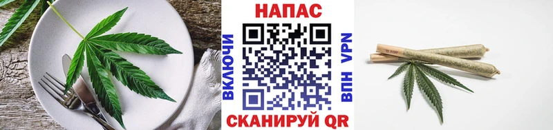 Купить где  Сим  Cannafood конопля 