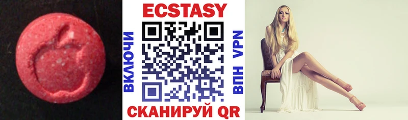 Ecstasy Дубай  Купить где  Сим 