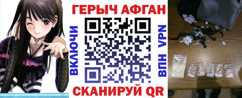 Героин Heroin Сим