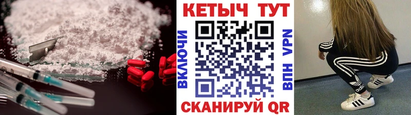 Купить где  Сим  КЕТАМИН VHQ 