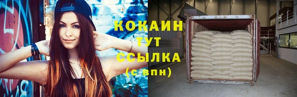 кокаин премиум Верхний Тагил