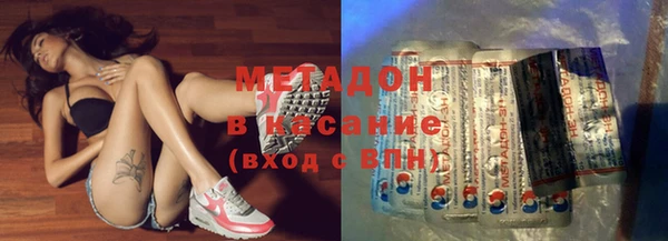 кокаин премиум Верхний Тагил