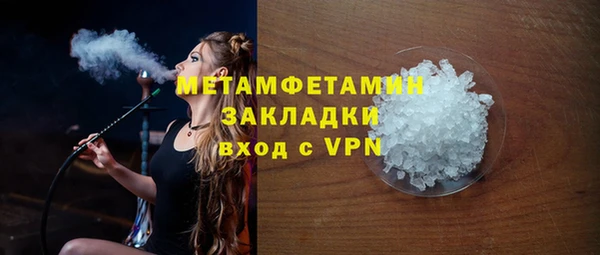 гидра Верея
