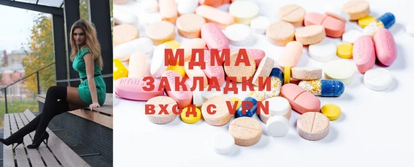 индика Верхнеуральск