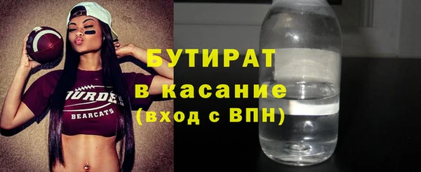 индика Верхнеуральск