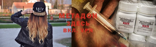 гидра Верея