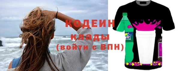 кокаин премиум Верхний Тагил