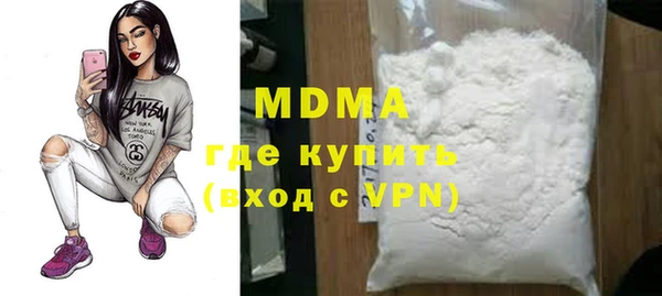 индика Верхнеуральск