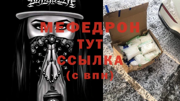 гидра Верея