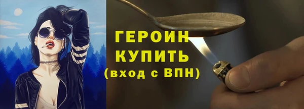 гидра Верея