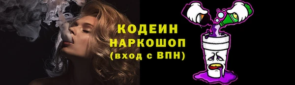 кокаин премиум Верхний Тагил