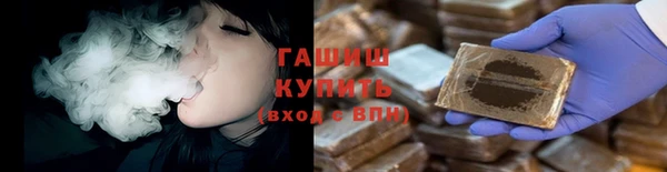 гидра Верея