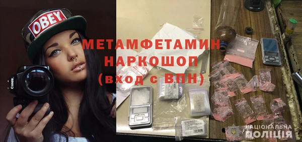 кокаин премиум Верхний Тагил