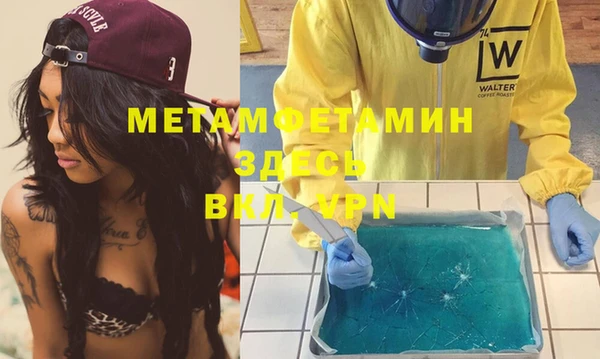 гидра Верея