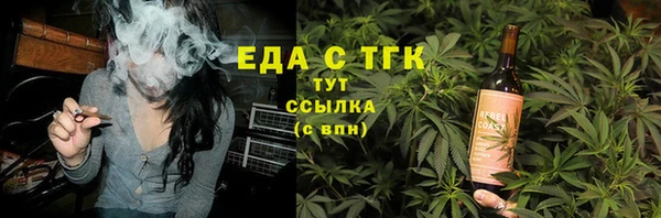 гидра Верея
