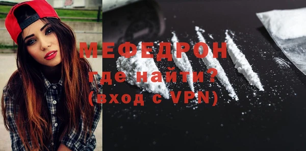 кокаин премиум Верхний Тагил