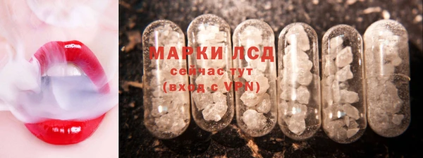 гидра Верея