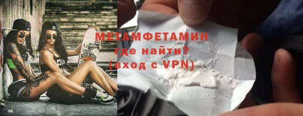 индика Верхнеуральск