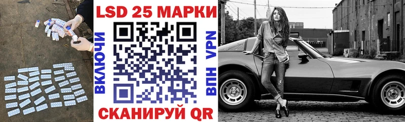 LSD-25 экстази кислота Купить закладки Сим