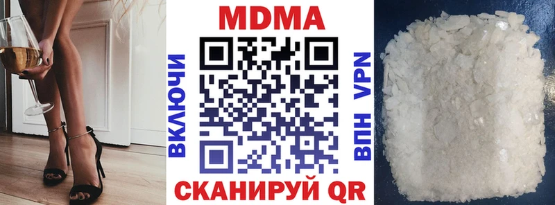 МДМА VHQ  Купить закладки  Сим 