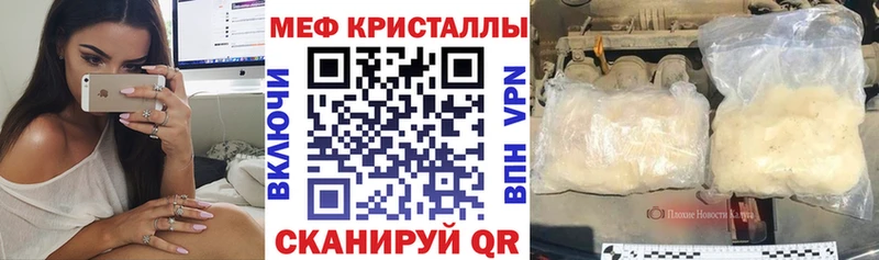 Меф мяу мяу  Купить закладки  Сим 