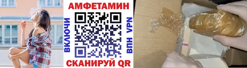 МЕТАМФЕТАМИН Methamphetamine  Купить где  Сим 