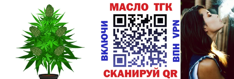 Купить где  Сим  Дистиллят ТГК Wax 
